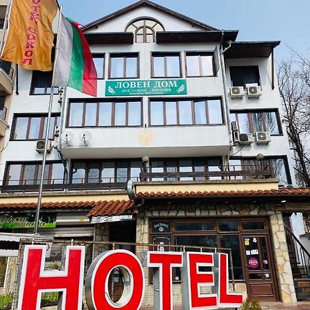 Хотел Сокол Plovdiv Eksteriør billede