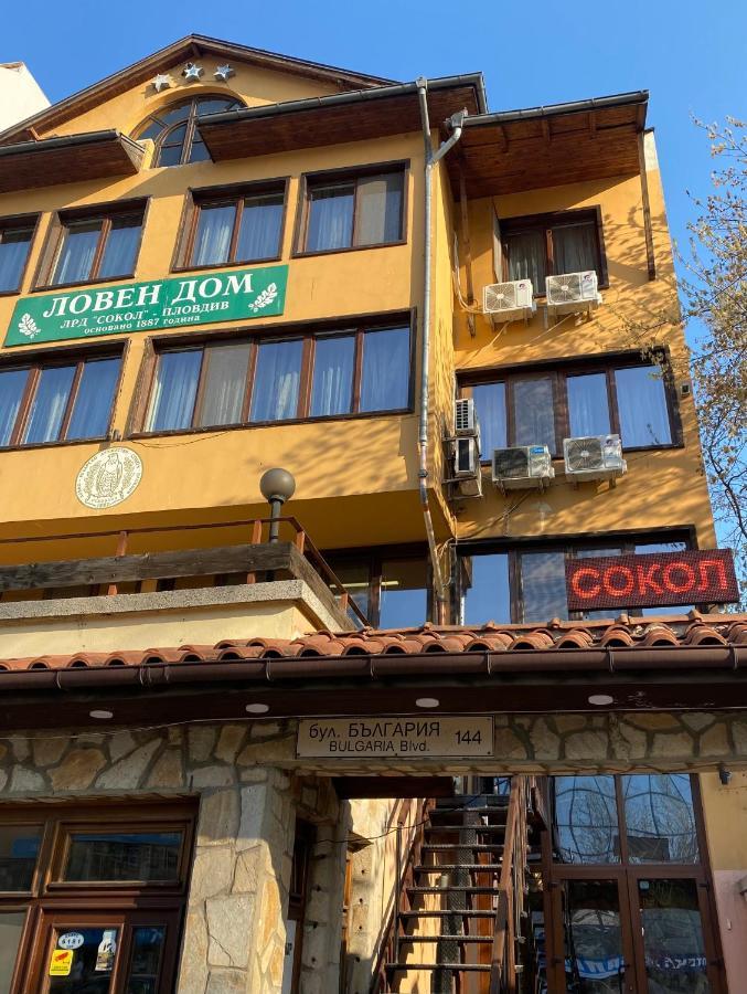 Хотел Сокол Plovdiv Eksteriør billede